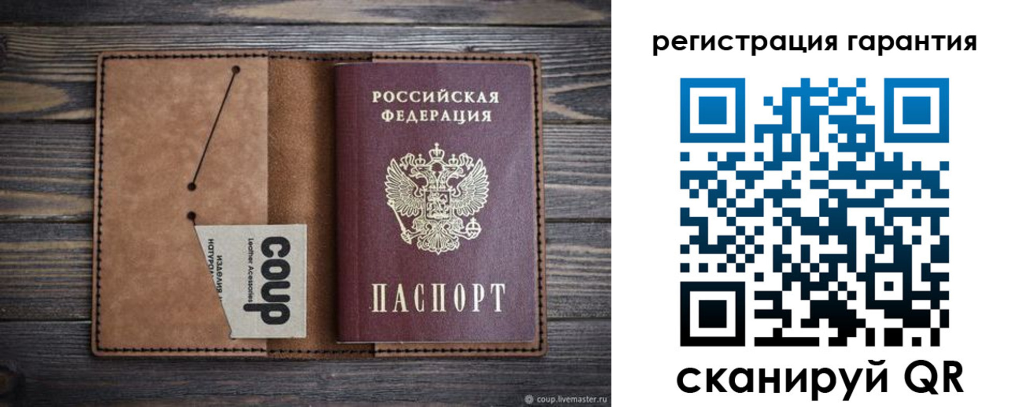прописка для работы в Славянске-на-Кубани