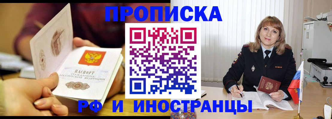 пропишу в квартире в Славянске-на-Кубани